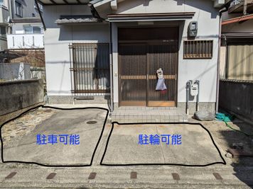 駐車、駐輪スペース - CONCATENATE京都 子連れママ会歓迎！キッチン付、パーティ・料理・リモートワークに♪の室内の写真