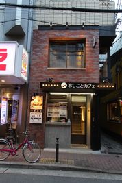 【おしごとカフェ心斎橋】心斎橋駅徒歩3分/ドリンクバー飲み放題 ミーティングルーム2（完全個室）の外観の写真