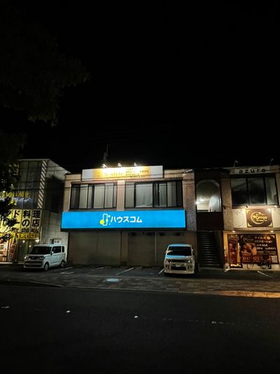 立地良好♪美容系、月極も募集中♪半個室レンタルルーム - ネイルサロン　N-STYLE内