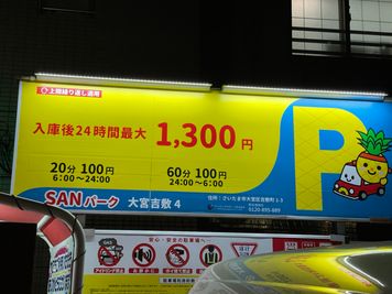JK Studio 大宮 アンティークな隠れ家撮影スタジオ📸の入口の写真
