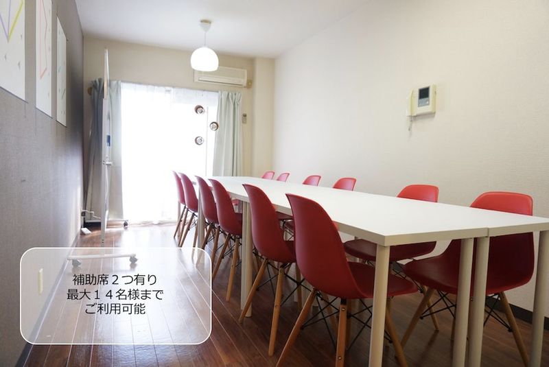 横浜駅東口会議室 - 【横浜駅東口会議室】