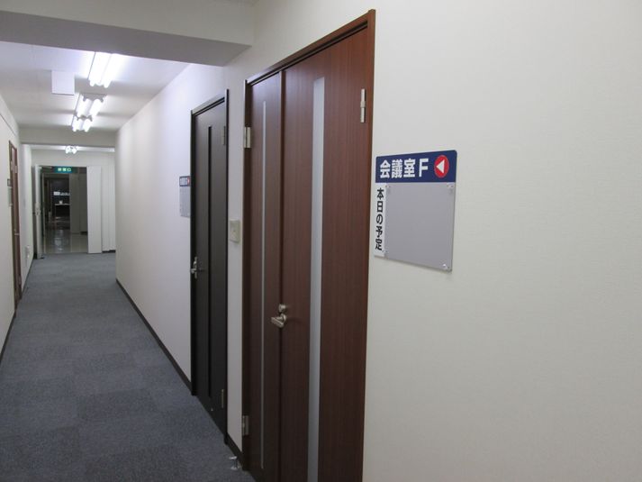 【リロの会議室】飯田橋　会議室F - 【リロの会議室】飯田橋