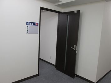 会議室H 入口 - 【リロの会議室】飯田橋 【リロの会議室】飯田橋　会議室Hの入口の写真