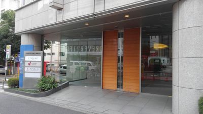 建物　入口 - 【リロの会議室】コンフォート新宿 【リロの会議室】コンフォート新宿　RoomAの外観の写真