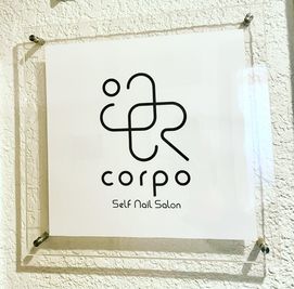 909号室の看板です - corpo 新宿店 レンタルサロン、シェアサロンの入口の写真