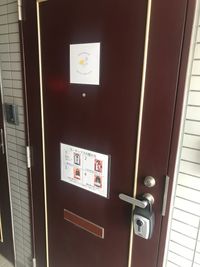 【防音】レンタルスタジオ阿佐ヶ谷 レンタルスタジオOLI　阿佐ヶ谷の入口の写真