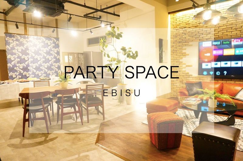 リバーサイドebisu - 【リバーサイドebisu】