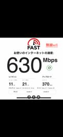 Alt studio内の無線wifiでの通信速度です(5Ghz)。配信ライブなどでも快適にご利用いただけます。 - 音楽スタジオ「alt studio(オルトスタジオ)」  『神保町・水道橋』セルフ音楽スタジオ Alt studioの設備の写真