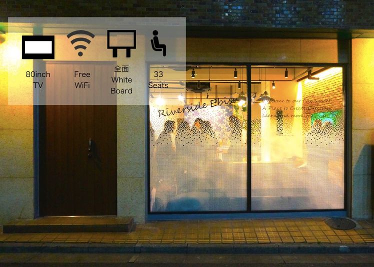 リバーサイドebisu - 【リバーサイドebisu】