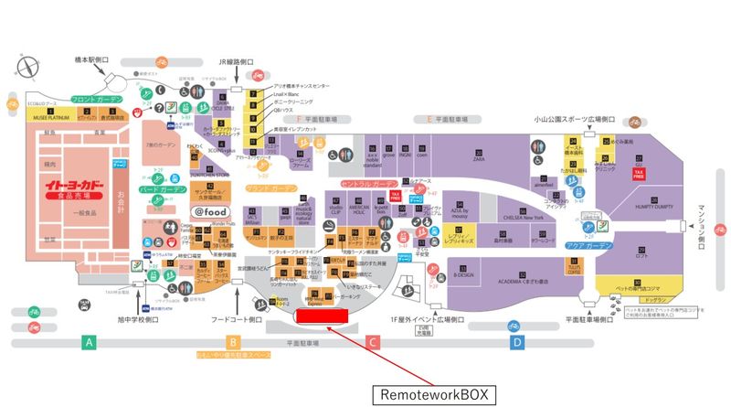 No.5 - RemoteworkBOX アリオ橋本店