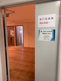 【受付はこの扉から入ってすぐ右です】 - 【閉店】TIME SHARING 高田馬場 ホンダビル ルームDのその他の写真