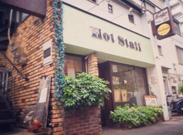 HOTSTAFF 代々木八幡駅から徒歩1分、ガラス張りの路面店！の室内の写真