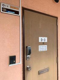 玄関はカードキーです。 - ミーティングスペースD301 梅田ミーティングスペースD301の入口の写真