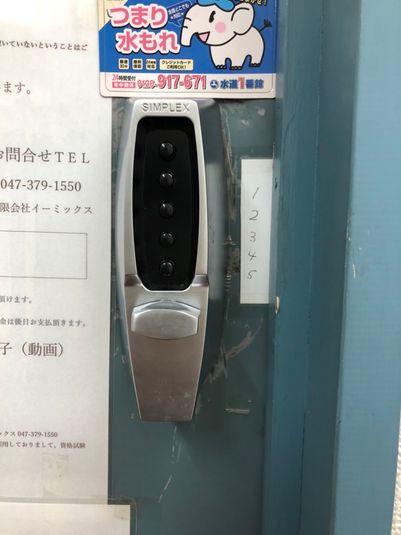 24時間３６５日利用できる自習室 - 合格自習室イーミックス亀戸店