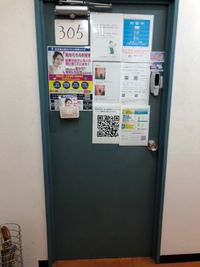 合格自習室イーミックス亀戸店 24時間３６５日利用できる自習室の入口の写真