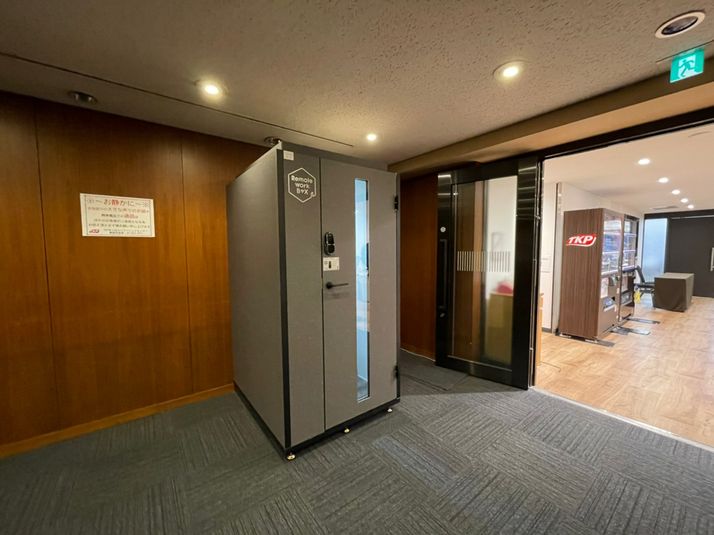 No.2 - RemoteworkBOX TKP市ヶ谷カンファレンスセンター店