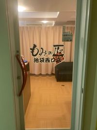 もみの匠池袋西口店です。エレベーター6階上がってすぐです。 - もみの匠　池袋西口店 鍵付き個室　施術ベッドの入口の写真