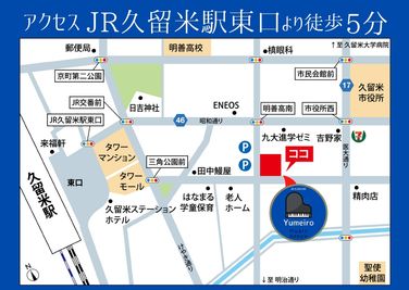 施設案内地図 - ゆめ色ミュージックサロンJR久留米 Bルーム(グランドピアノ有)のその他の写真