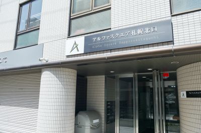 『札幌駅北口』レンタルスペース レンタルスぺース304の入口の写真