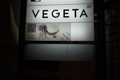 シェアサロンRoom59仙台/美容師/アイリスト/ネイリスト/ まつ毛、眉毛に最適♪ベットの半個室スペース♪の外観の写真