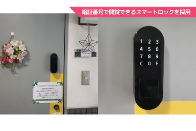 エクセレンス吉祥寺48 エクセレンス吉祥寺ビル会議室の設備の写真