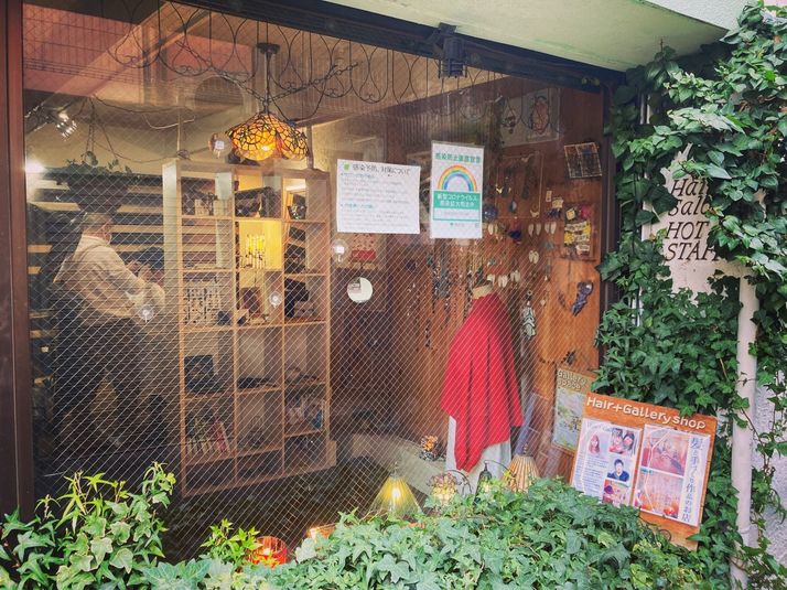 代々木八幡駅から徒歩1分、ガラス張りの路面店！ - HOTSTAFF