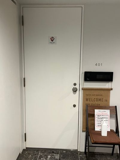 【地域最安値】JR難波駅徒歩2分のパーソナルトレーニングスペース - プライベートジムHighness