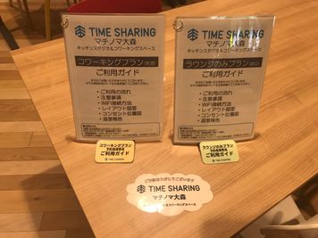【スペース入口にはご利用ガイドも設置しております。ご利用の仕方はいつでもご確認いただけます】 - 【閉店】TIME SHARING マチノマ大森 キッチンスタジオ TIME SHARING WORK【2】の設備の写真