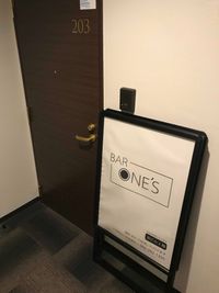 BAR ONE'S 完全予約制の貸切カフェの入口の写真