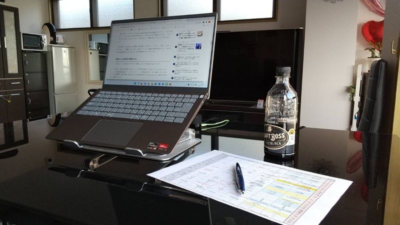 コワーキングスペース、レンタルスペース - レンタルスペース「エンスペ湘南」