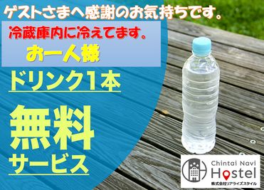 🐤ぴよたそのちいさなおうちフォース💛心が落ち着く小さなお部屋 N406🍰Girls Party🍰みんなで女子会プランの設備の写真