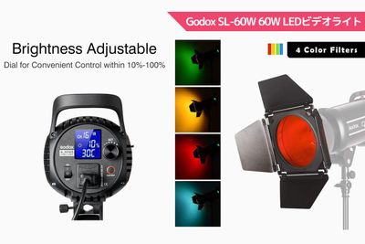 景色の良い新規オープン駅2分 《中野駅徒歩2分》風通し抜群！暖かい開放感ある明るい中野の設備の写真