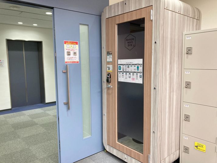 No.1 - RemoteworkBOX ABLAZEオフィス大阪淀屋橋店