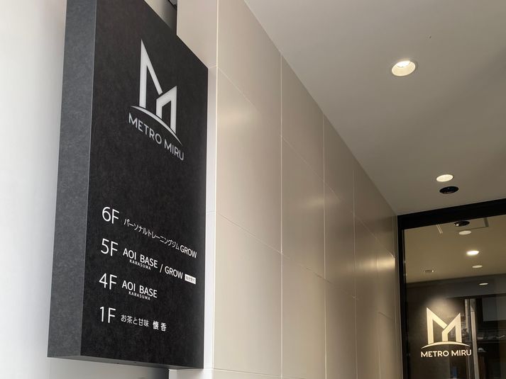 四条烏丸レンタルスペース B - AoiBaseKarasuma