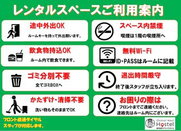 🐤みんなが笑顔になれるパーティールーム🐤・🎦動画見放題🎦 N507💚おうちデートプラン💚仲良くなれる2人の特別な時間の設備の写真