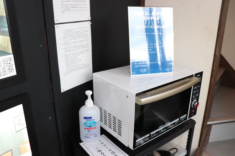 バーベキュースペース - レンタルスペース　きっぽう