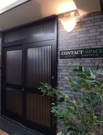 シェアキッチンCONTACT・SPACE キッチン付きレンタルスペースの入口の写真