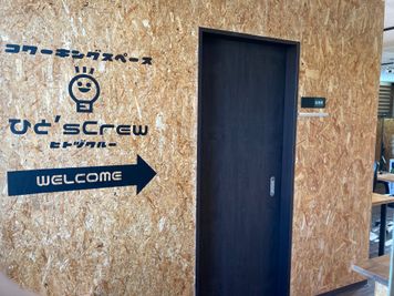 入口入って目の前が会議室 - コワーキングスペース 【ひと'sCrew(ヒトヅクルー)】 貸し会議室の入口の写真