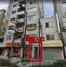 たくすぺ会議室★池袋駅徒歩１分！駅近・やすい・多目的・飲食可★ 気軽に使える多目的レンタルスペース♡の入口の写真