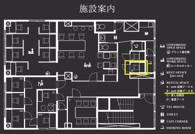 ブース扉に【B：WEB会議ブース】と案内がございます。 - SHARE BLUE一宮 【2F】B：WEB会議ブースの室内の写真