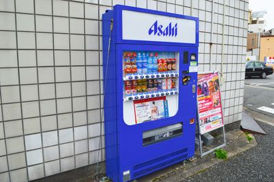 Asahi飲料自販機 - 権現ビル（ARUKAビル） Private Gym 健（プライベートジムケン）のその他の写真