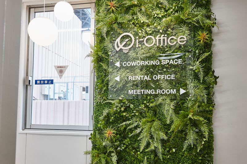 【早割・直前割がお得！】津田沼駅近で買出しも便利な貸し会議室 - コワーキングスペース、貸会議室、レンタルオフィスi-Office