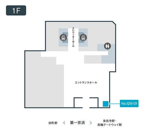 125-01 - テレキューブ 三田Avanti