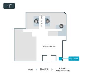テレキューブ 三田Avanti 125-01の室内の写真