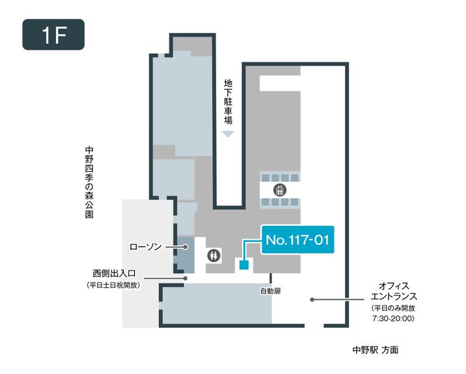 117-01 - テレキューブ 中野セントラルパークイースト