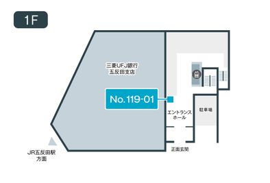 テレキューブ 五反田第一生命ビルディング 119-01の室内の写真
