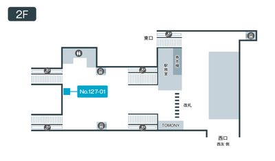 テレキューブ 西武鉄道　新所沢駅 127-01の室内の写真