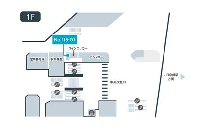 テレキューブ 京阪電鉄　京橋駅 115-01の室内の写真