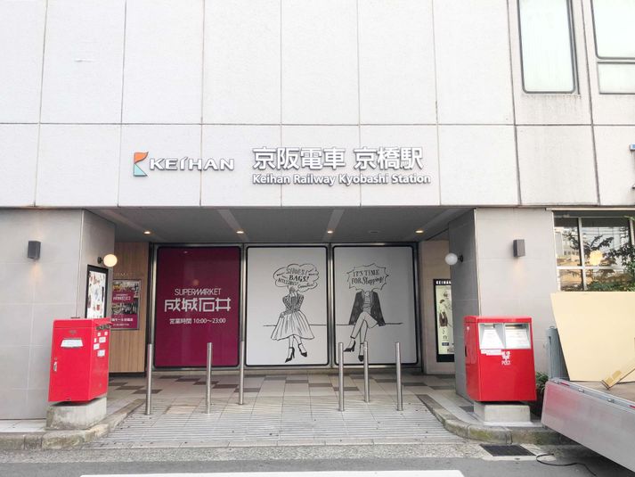 115-01 - テレキューブ 京阪電鉄　京橋駅