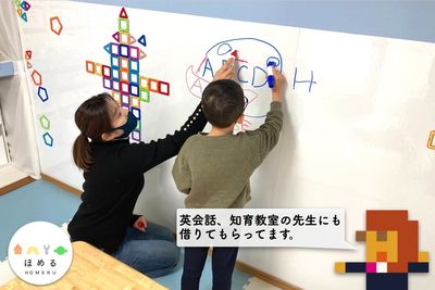 お稽古教室としてもご利用可能です♪ - レンタルキッズスペースHOMERU舞鶴店 子供専門レンタルキッズスペース！５０個の知育玩具！の室内の写真